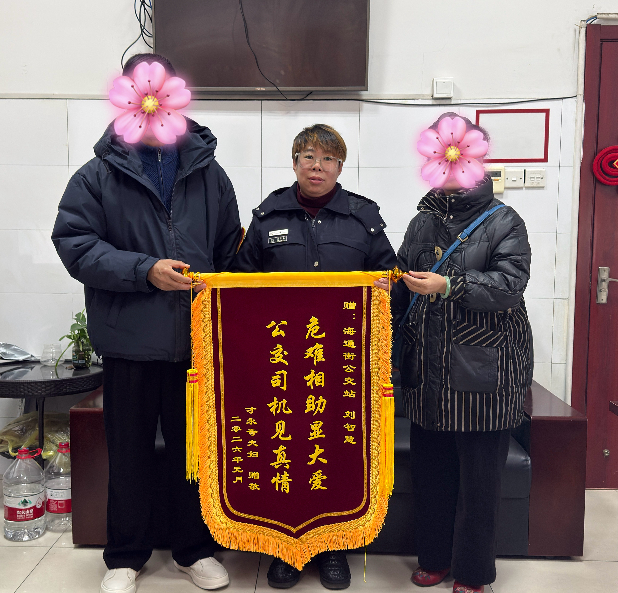 暖心守护！104路公交司机将老人紧急送医